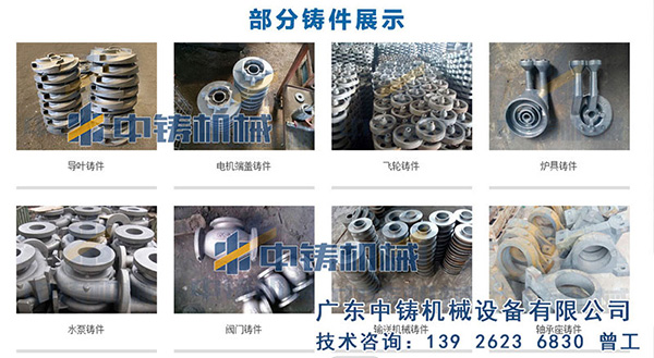鑄造造型機(jī)的維護(hù)技巧，鑄造造型機(jī)廠家為您專(zhuān)業(yè)解答