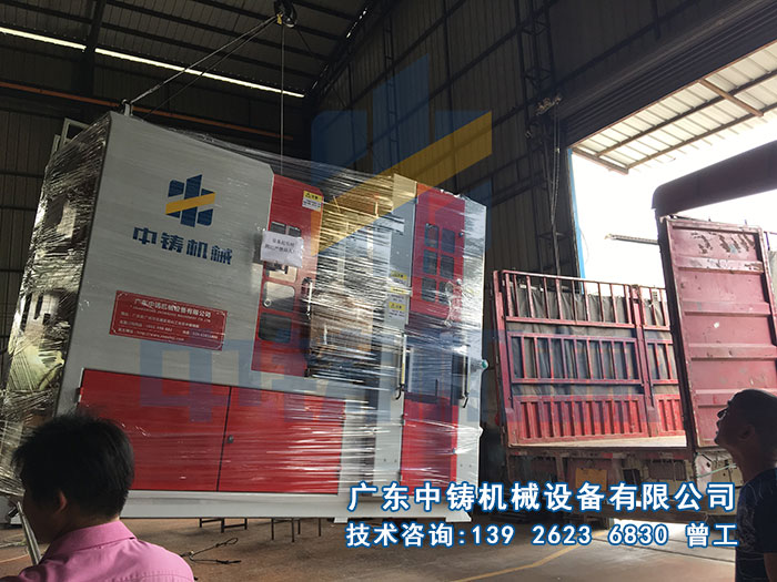 全自動水平造型機(jī).jpg