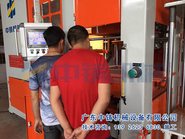 造型機.jpg