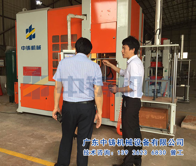 造型機.jpg