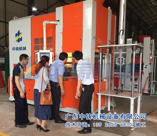 造型機.jpg