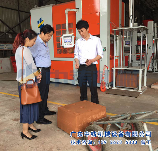 造型機.jpg