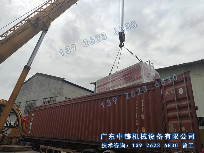 全自動造型機.jpg