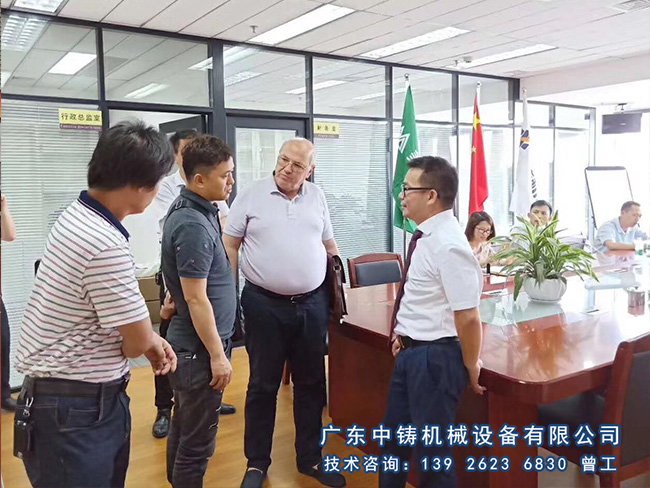 中鑄機械.jpg