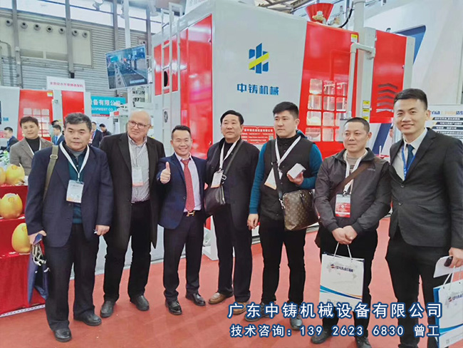 中鑄機械.jpg